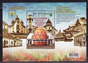 Украина, 2016, 775 лет городу Коломыя, Архитектура, блок Украина, 2016, 775 лет городу Коломыя, Архитектура, блок